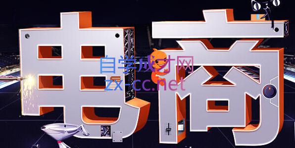 幕思城·淘宝培训VIP课程（更新3月）