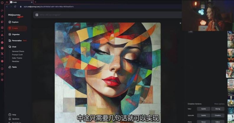 Midjourney生成式图像逐步指南：零基础也能懂的AI绘图教程_02021738