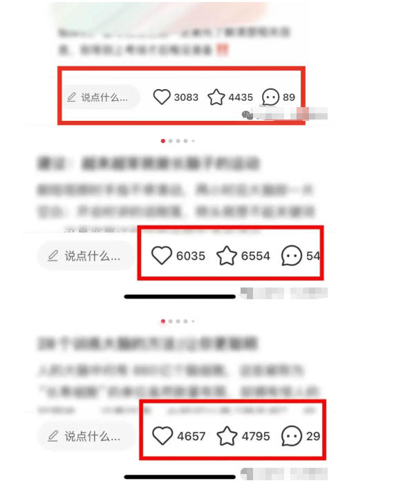 小红书获客实战宝典，带你从小红书平台稳定获客，轻松引流到微信私域_03061741