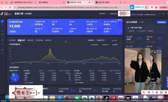 抖音直播打号起号实时录屏，全程4小时起号操作，毫无保留_02271553