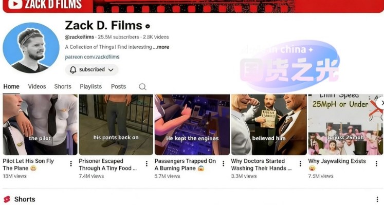 外网大神Zack D Film作品同款科普动画视频制作教学，TK油管youtube科普blender教程，教你出海賺美金_02240850