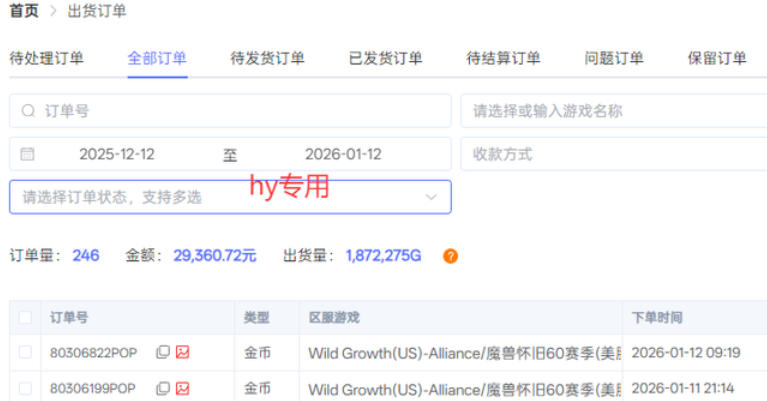 三款老游戏全自动挖金：全自动无需人工操作，不用懂游戏，每天轻松日入1k【揭秘】_02021441