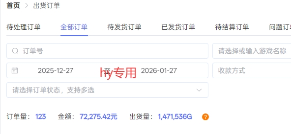 全自动游戏搬砖，日入1k+，长久玩法，矩阵复制，越做越賺【揭秘】_02041230